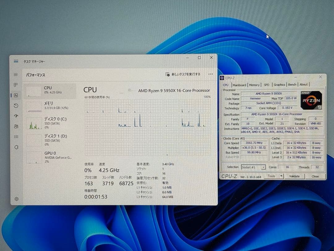 AMD Ryzen 9 5950X 3.40GHz 16C/32T 訳あり