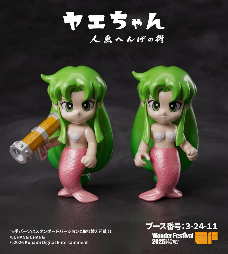 chang chang ヤエちゃん ゴエモン がんばれゴエモン ワンフェス