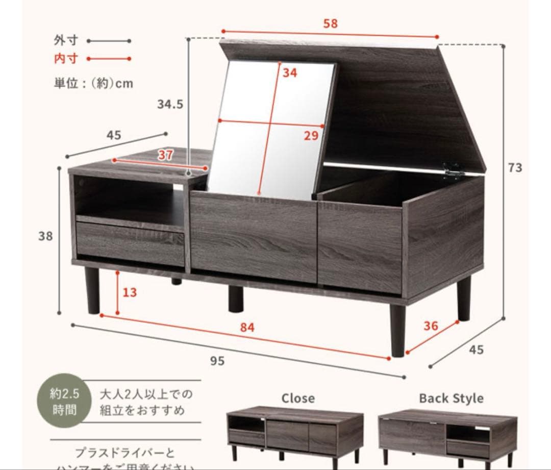 RASIK ドレッサーテーブル