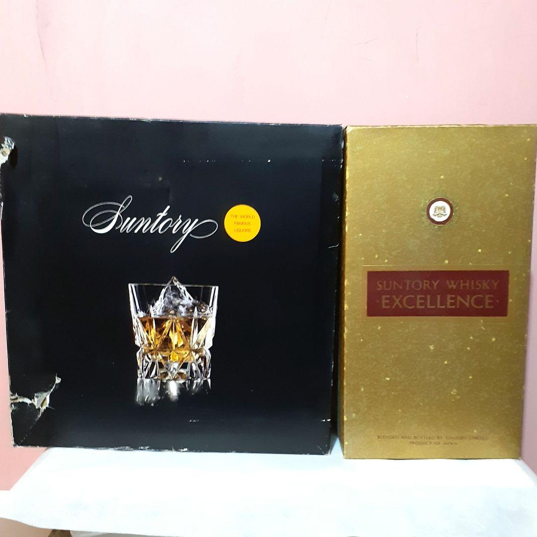 未開封 3本セット サントリー ウイスキー リザーブ オールド エクセレンス