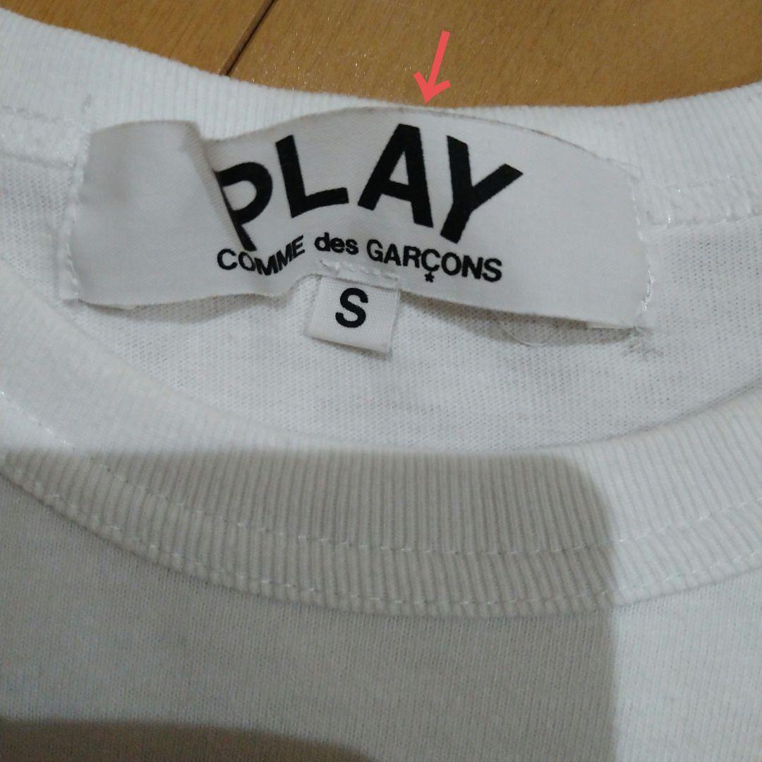 Aya　プレイコムデギャルソン　レディース　迷彩柄　カモフラージュ