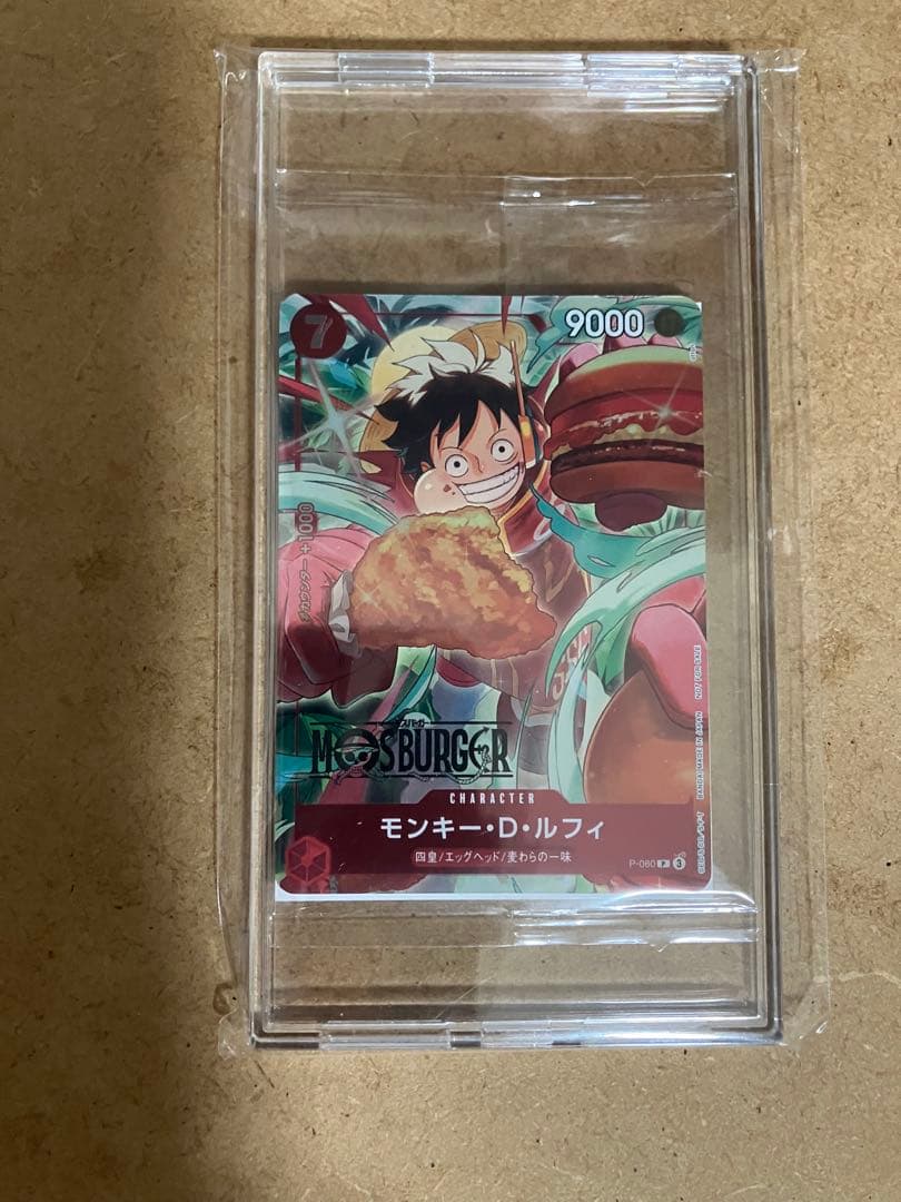 零*様 ワンピースカード　モスバーガー　ルフィ　プロモ　新品　未開封　ケース付き