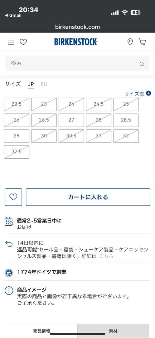 新品☆BIRKENSTOCKLondon 色ダークティー サイズ39 男女OK