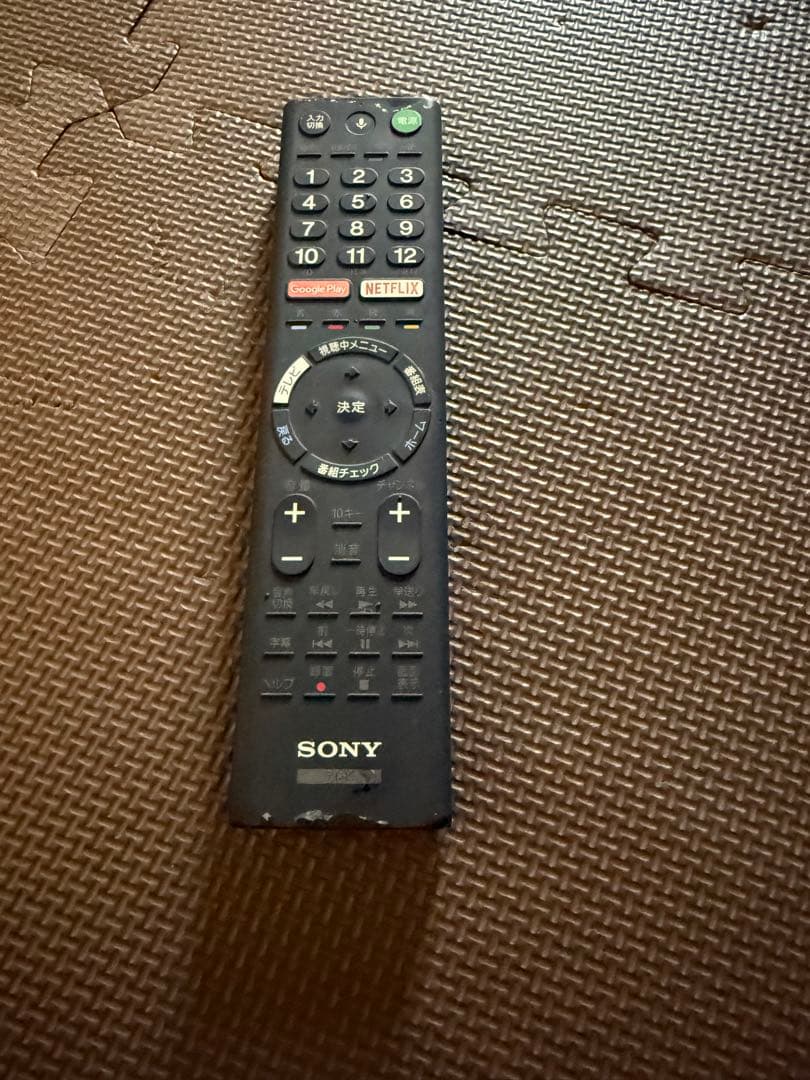 ソニー KJ-65X8500D 65型 ⭕️ 4Kネット動画可