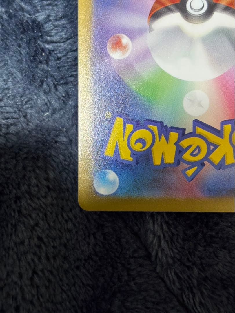 リーリエの決心SARエラー　ニンフィアSAR 他RR.SR.SAR複数セット