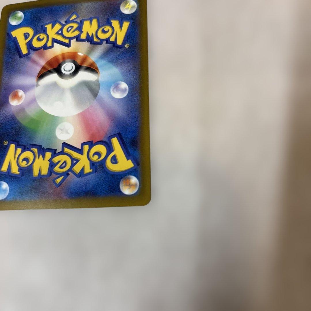 ポケカ ナンジャモのハラバリーex SAR 3枚 M2a 236/193