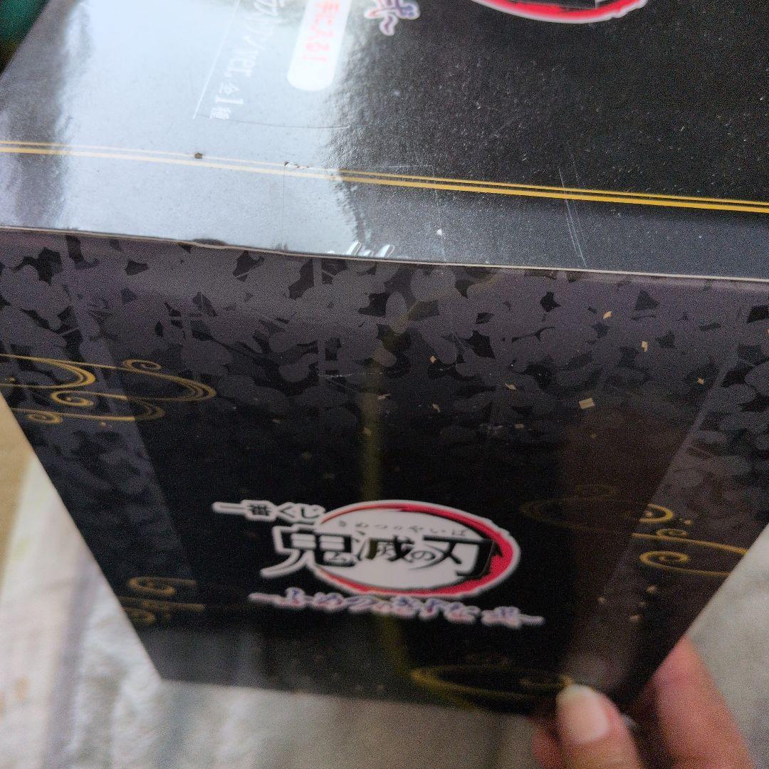 新品未開封　鬼滅の刃　ラストワン賞 冨岡義勇＆錆兎 ふめつのきずな　弐