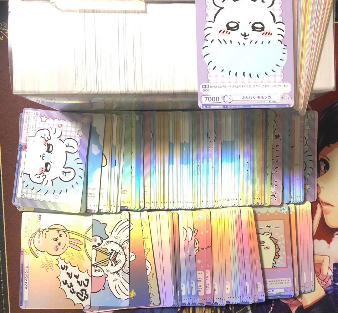 ヴァイスシュヴァルツブラウ ちいかわ Vol.2 r ノーマル まとめ ハチワレ