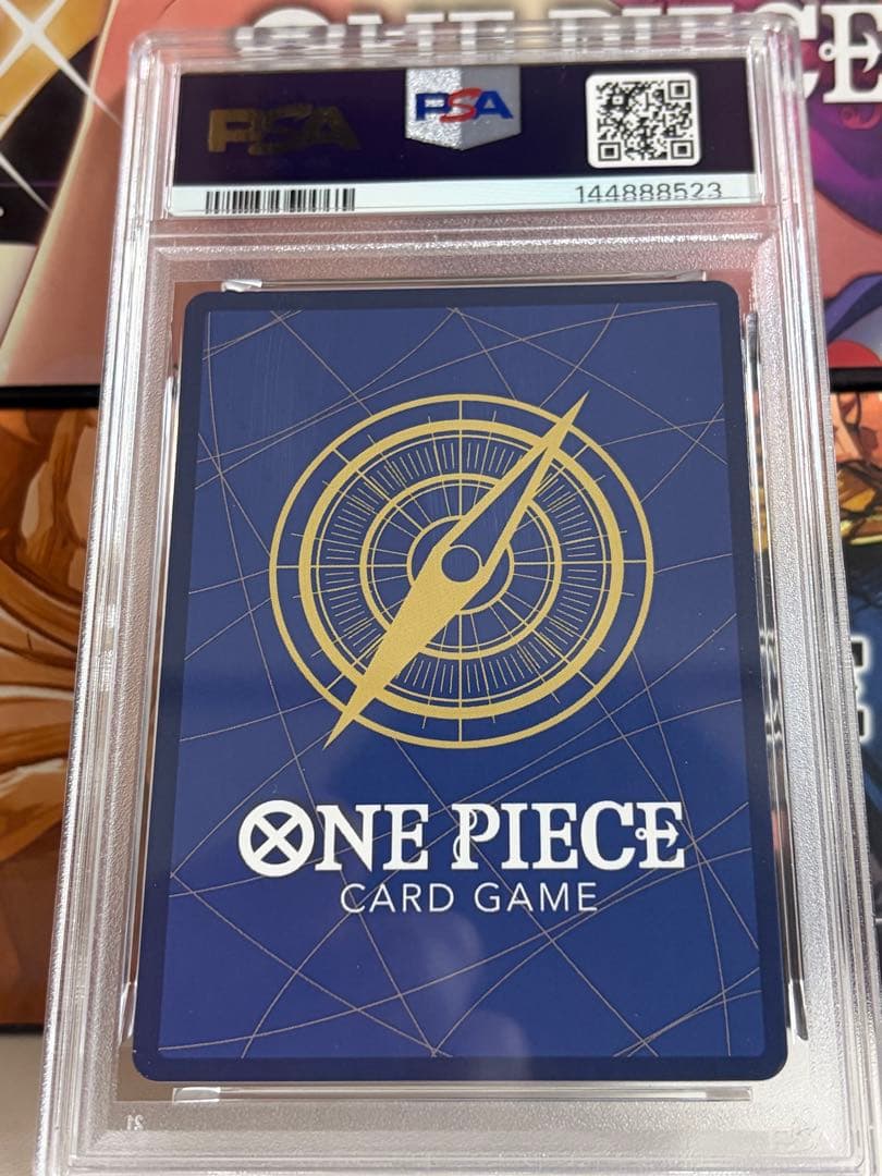 PSA10シャンクス SEC スーパーパラレル(コミパラ) OP01-120