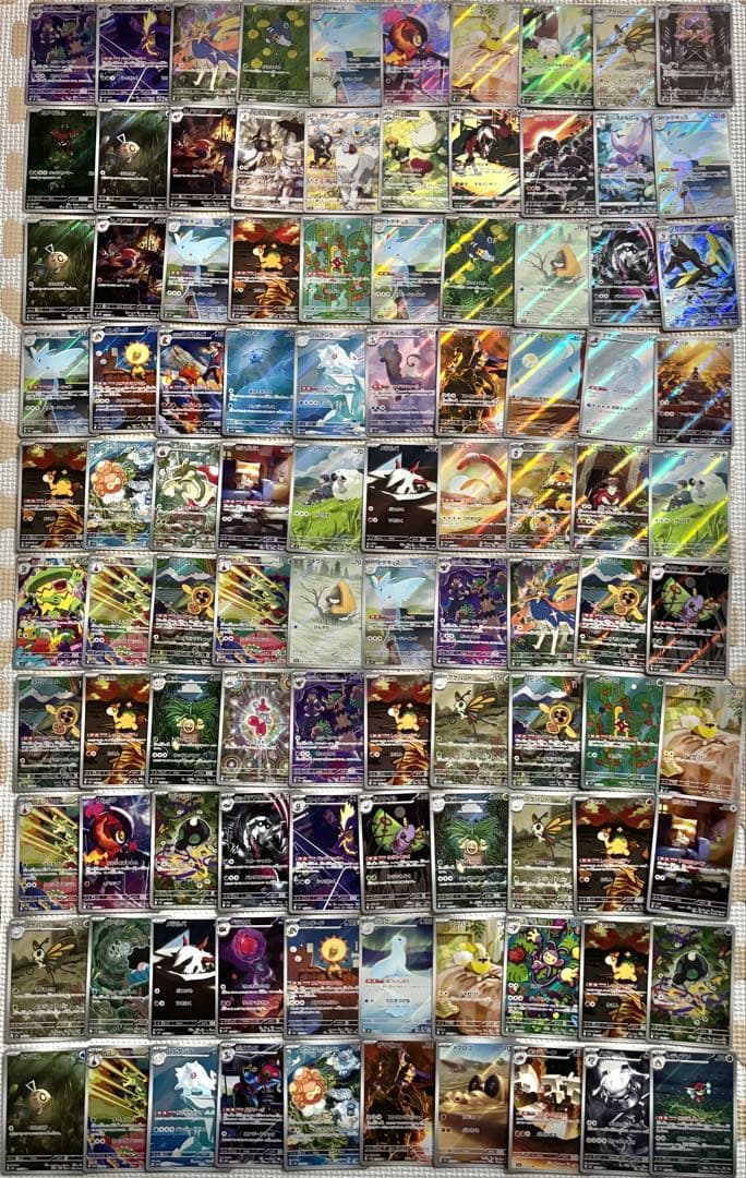 ポケモンカード AR CHR 400枚 まとめ売り　引退品　ポケカ