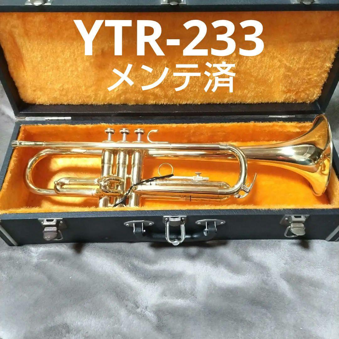 ヤマハ　トランペット　YTR-233