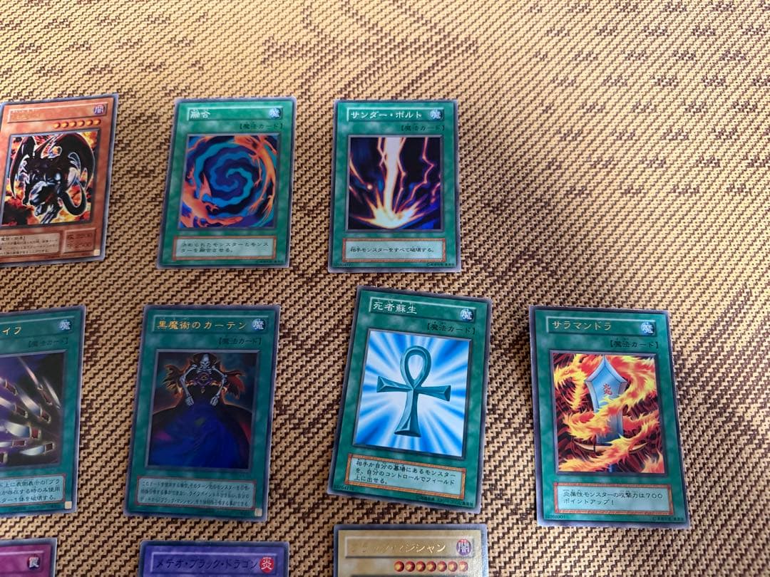 遊戯王OCG トレーディングカードセット 初期