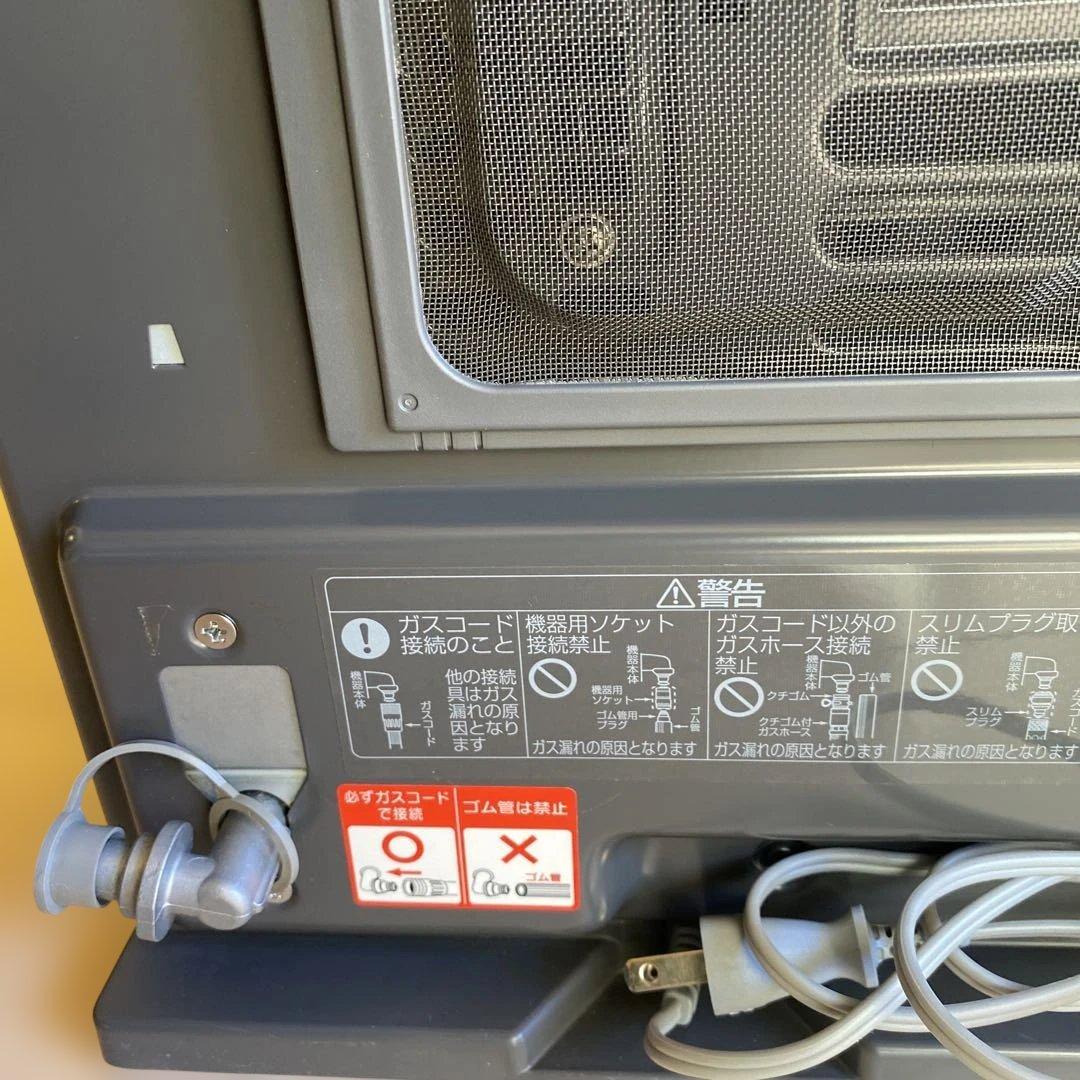 かよっち　TOKYO GAS ガスファンヒーター 3点セット