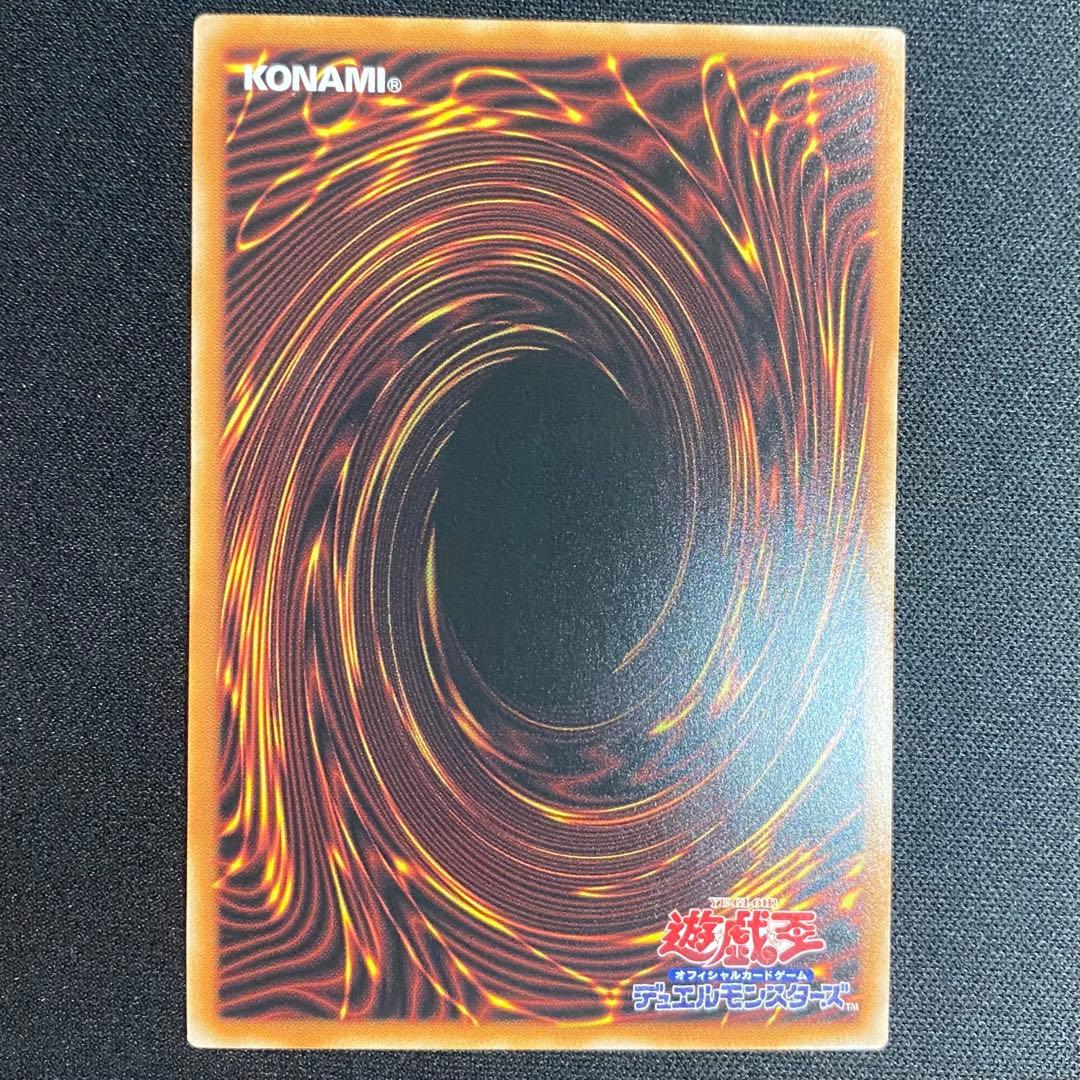 遊戯王　聖域を守護せし光の龍　エクストラシークレット