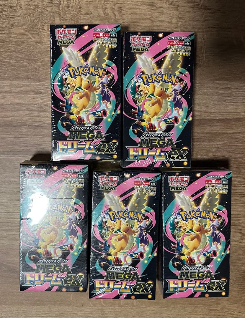 【新品】シュリンク付き ポケモンカードゲーム メガドリームEX 5個セット