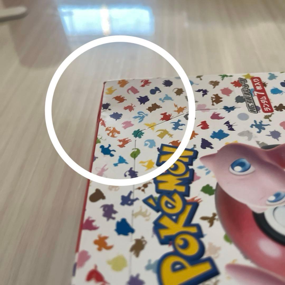 ポケモンカード151 未開封　シュリンク無し