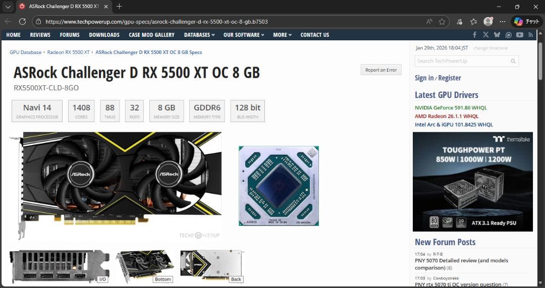 グラフィックボード・グラボ・ビデオカード ASRock Challenger Radeon RX 5500XT 8G OC