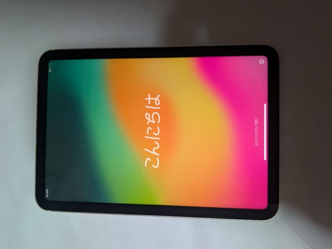 iPad本体 iPad mini 6 Wi-Fi + Cellular 64GB