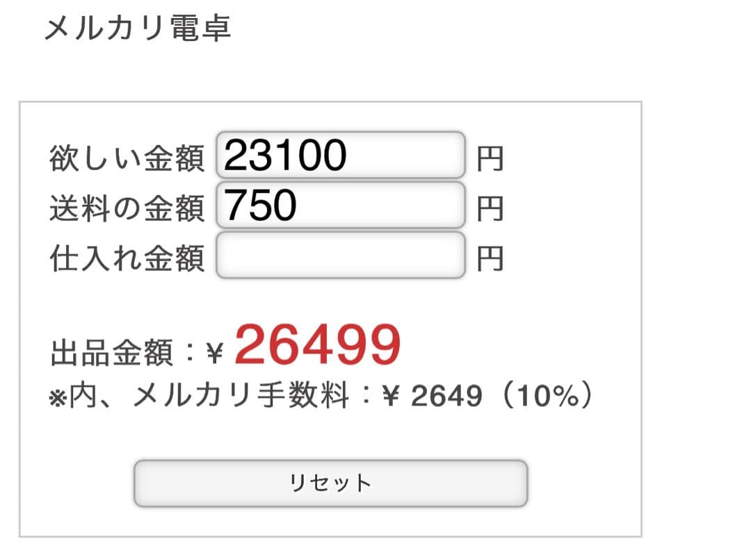 KAORIページです♡