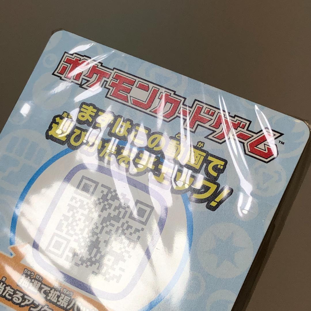 【開封未使用品】 ポケモンワールドチャンピオンシップス2023横浜 記念デッキ