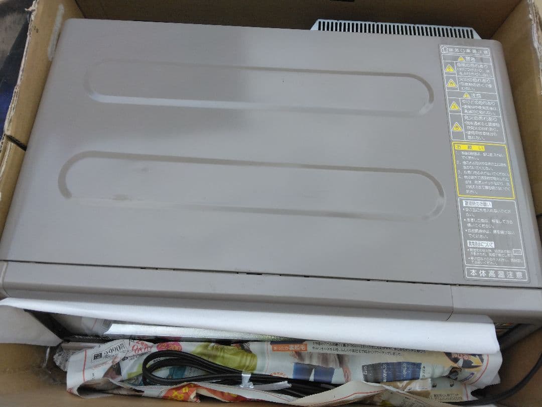 Nationalフィッシュロースター けむらん亭 NF-RT700 美品