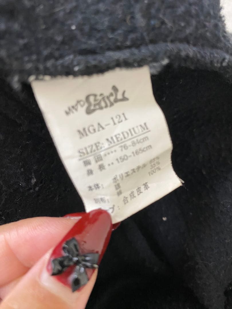 MAD PANKS 猫耳 ロングパーカー 平成