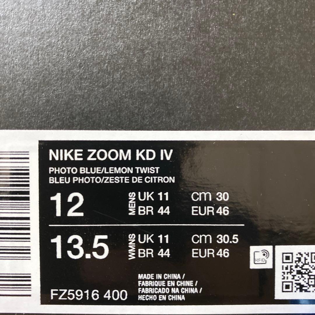 NIKE KD 4 IV 復刻版 ナイキ ゲビンデュラント バッシュ 30