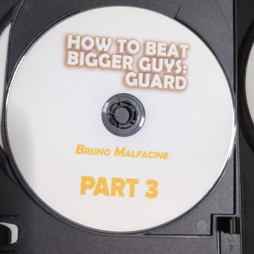 Bruno Malfacine 柔術 DVD BJJ