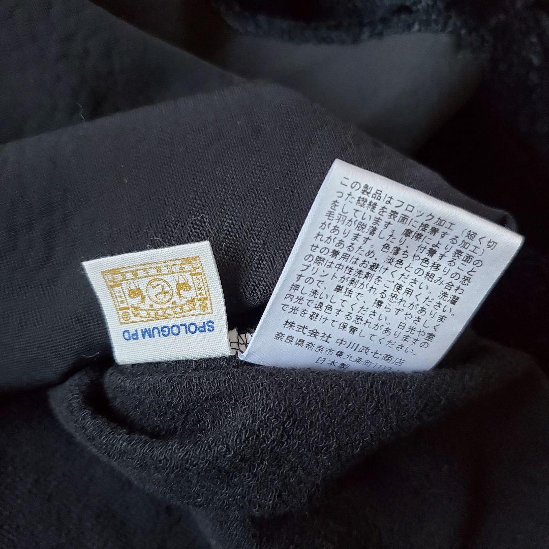 中川政七商店 2024AW 布ぬの やたらフロック マント ベスト 黒