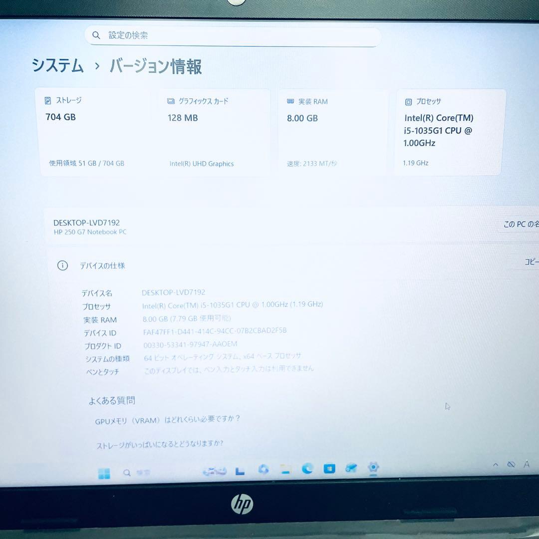 大容量 hpノートPC 第10世代core i5 office DVD フルHD