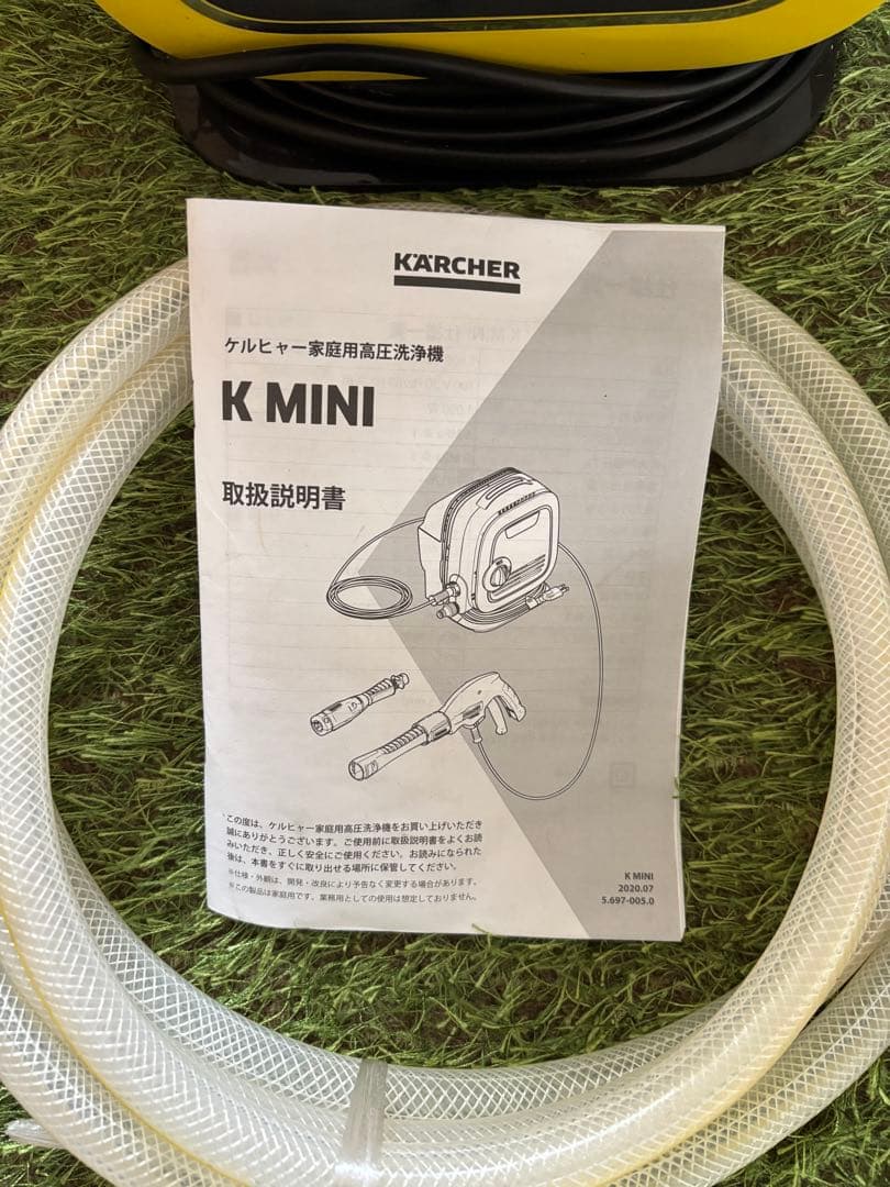 ふ*ん様 ケルヒャー高圧洗浄機　K MINI