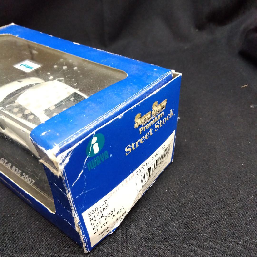 ミニカー 1/43 　6台セット