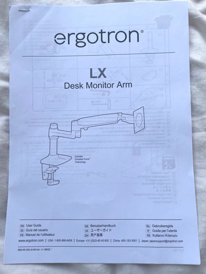 エルゴトロン　LX ホワイト　モニターアーム