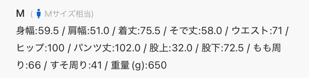 スーツ FRUIT OF THE LOOM ATHLETIC FORMAL SUIT