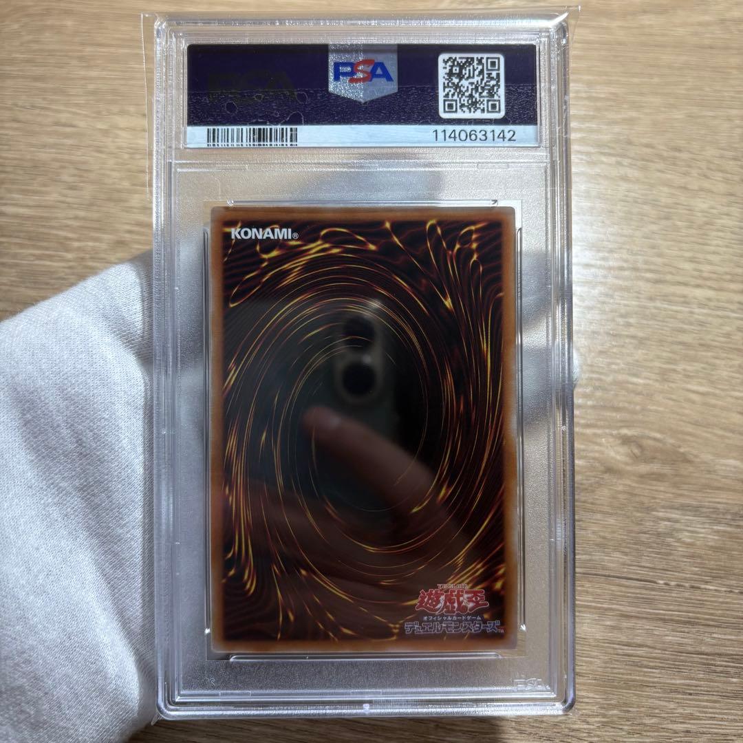 【 鑑定品 PSA10 】　極美品　最安値　究極竜魔導師　25th クオシク