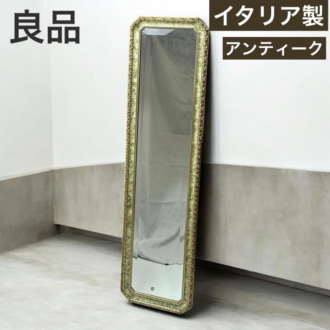 【良品】アンティーク イタリア製 八角 壁掛 姿見