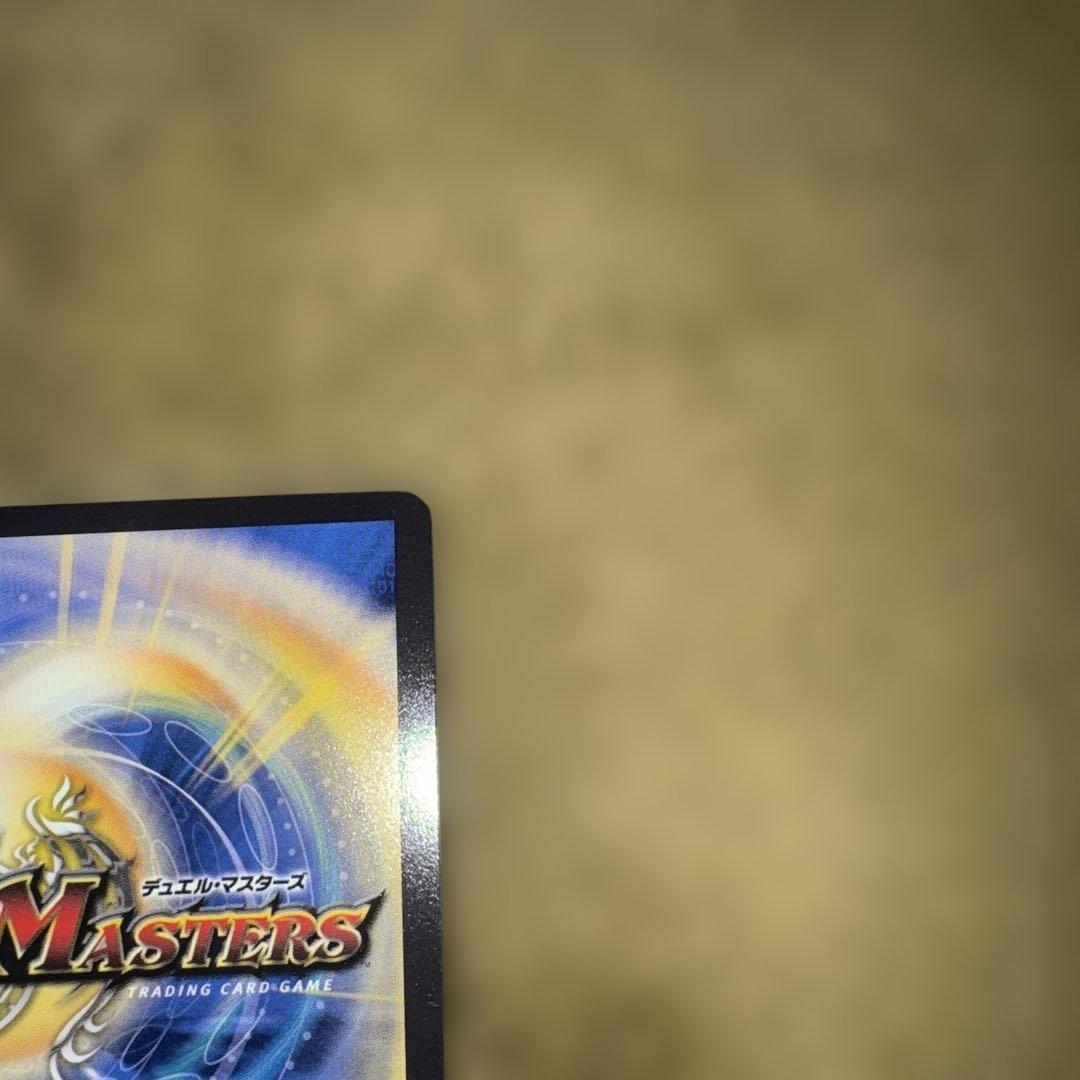 聖霊超王Ｈ・アルカディアス