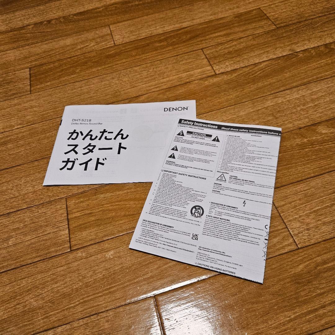 DHT-S218K サウンドバー