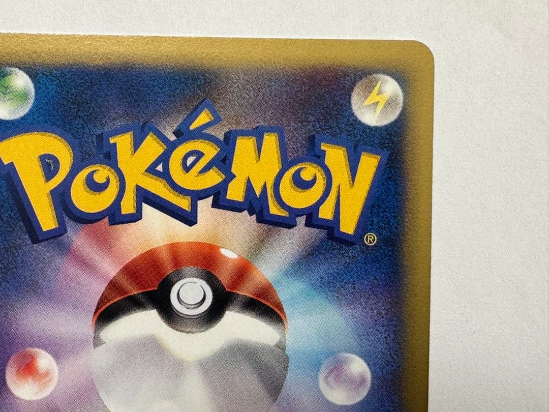 S*k様 ポケモンカード　マツバのゲンガー　vsカード　021/141