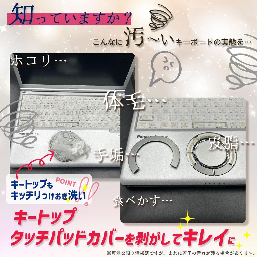 SV1-255 Panasonic レッツノート SV1！オリジナル超爆速仕様！