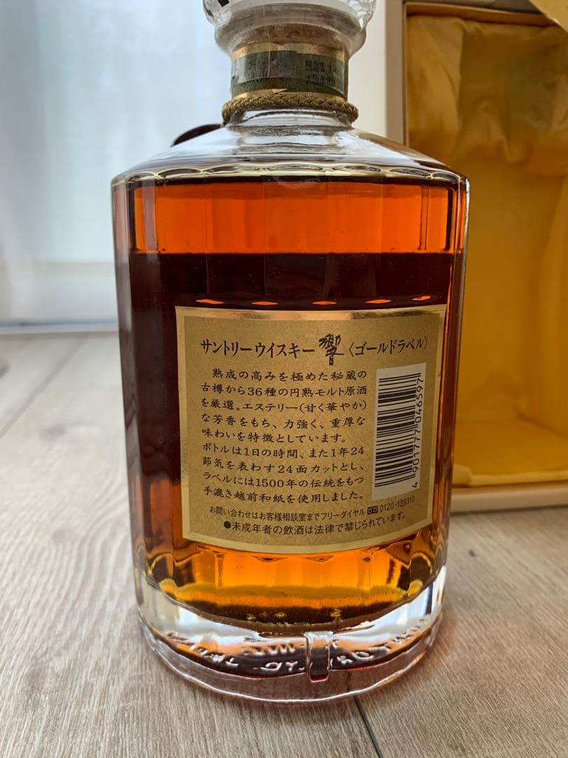 響　サントリー　金ラベル　ウィスキー　ギフト限定品