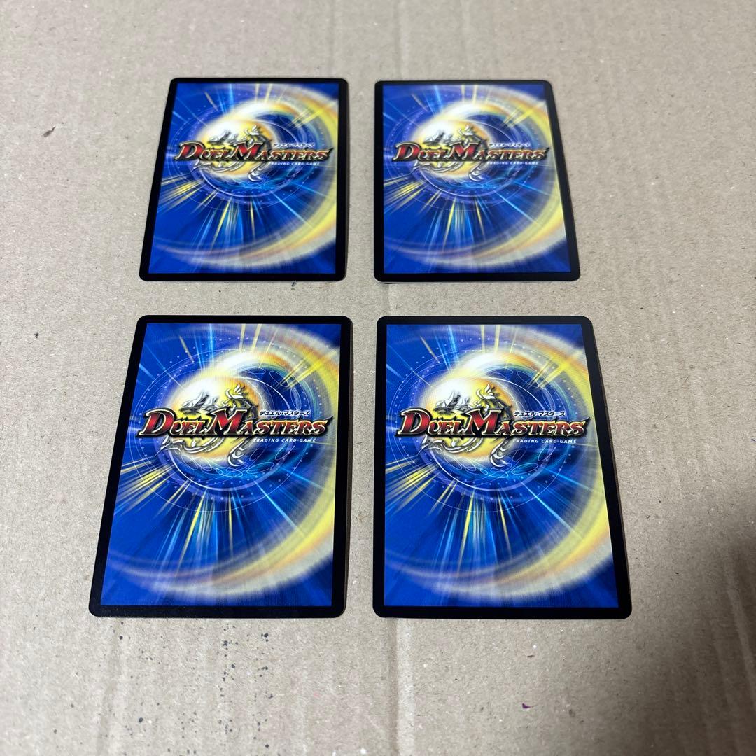 異端流しオニカマス　CSプロモ４枚セット