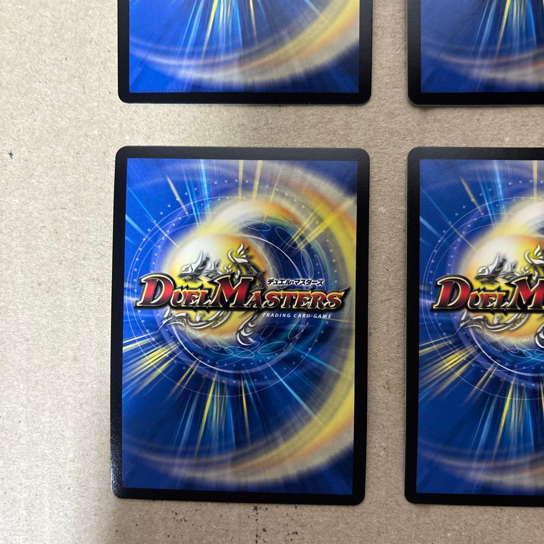 異端流しオニカマス　CSプロモ４枚セット