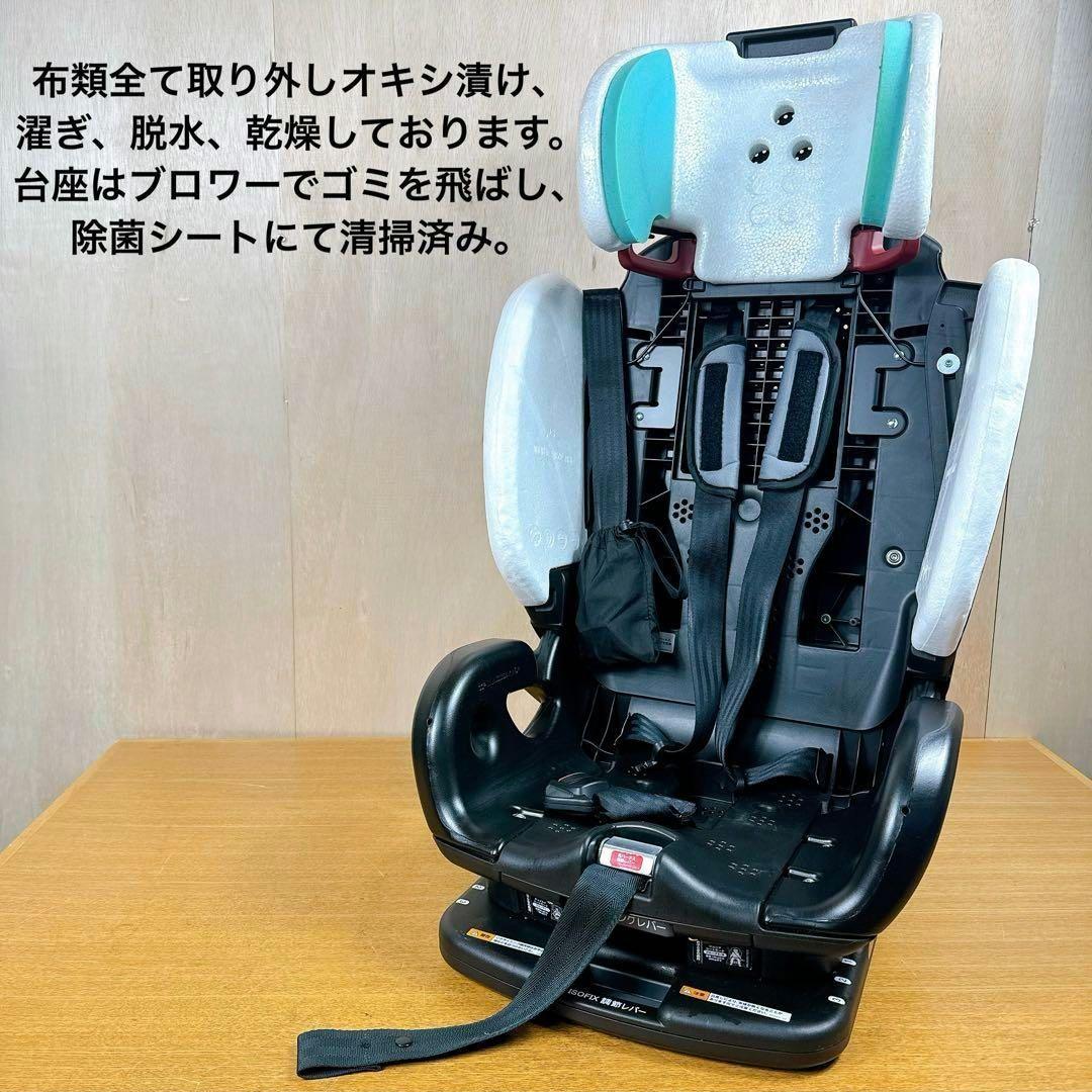 【丸洗い済み】 アップリカ ジュニアシート フォームフィット