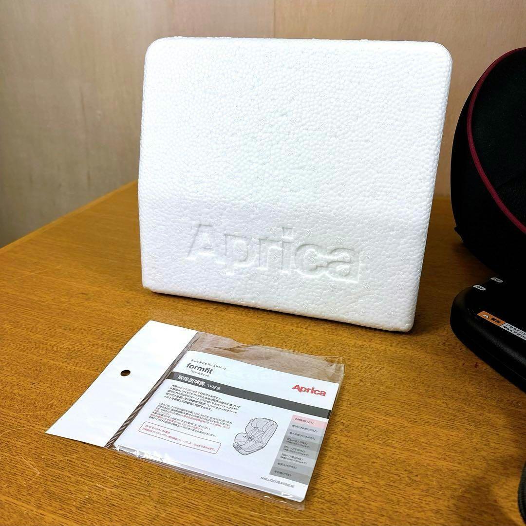 【丸洗い済み】 アップリカ ジュニアシート フォームフィット