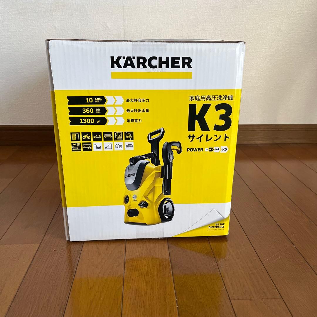 ケルヒャー KARCHER K3 サイレント 50Hz 東日本 高圧洗浄機