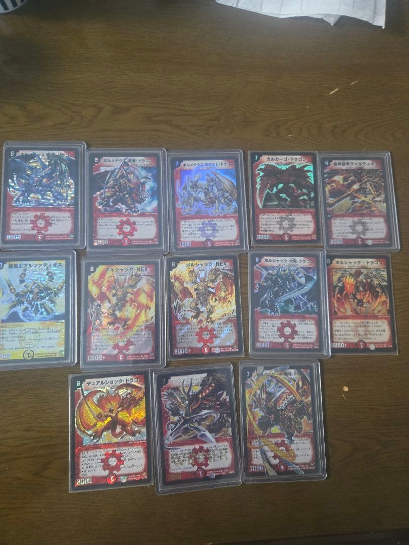 ボルメテウスホワイトドラゴン等、デュエマまとめ売り