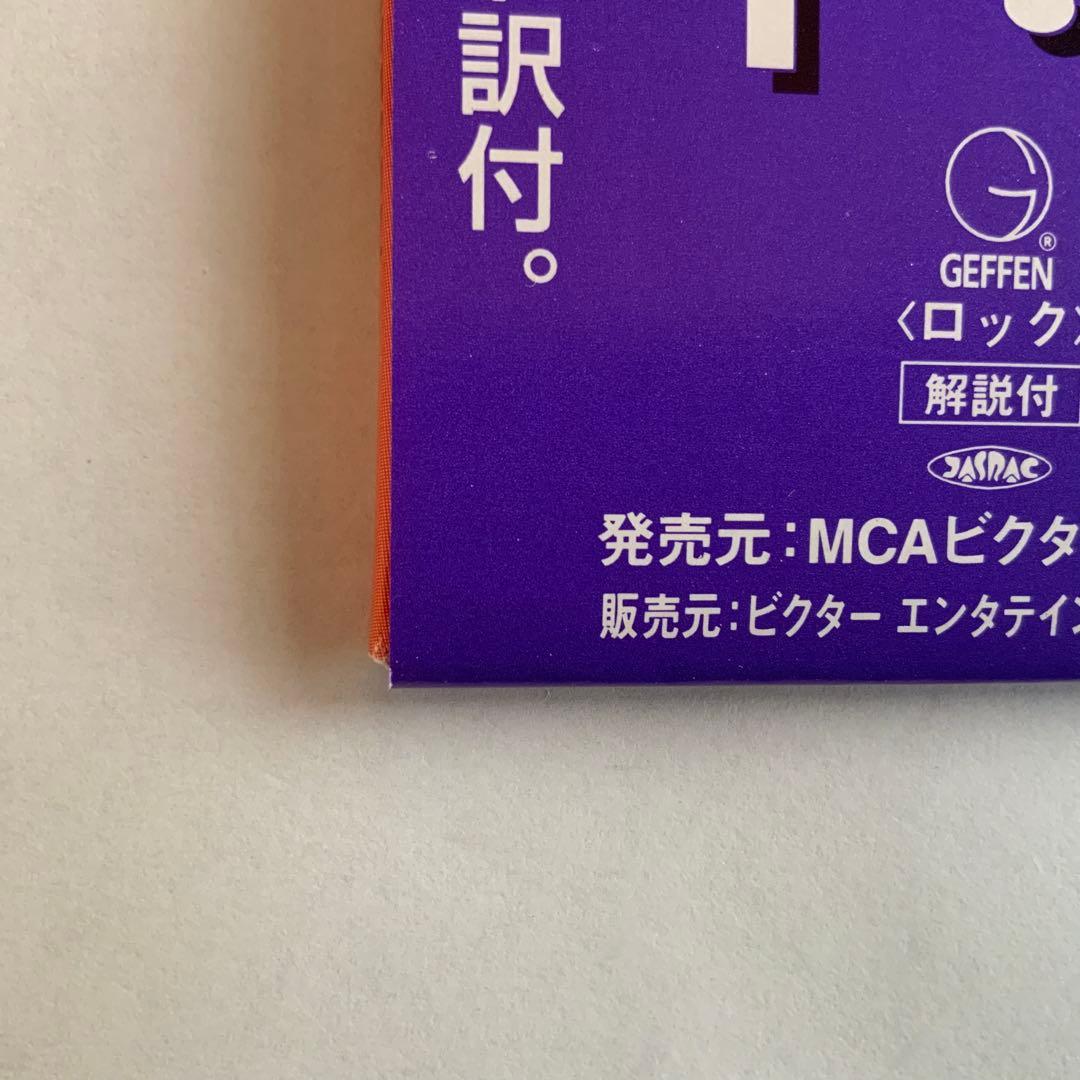 NIRVANA From The Muddy Banks 帯付 国内盤 LP