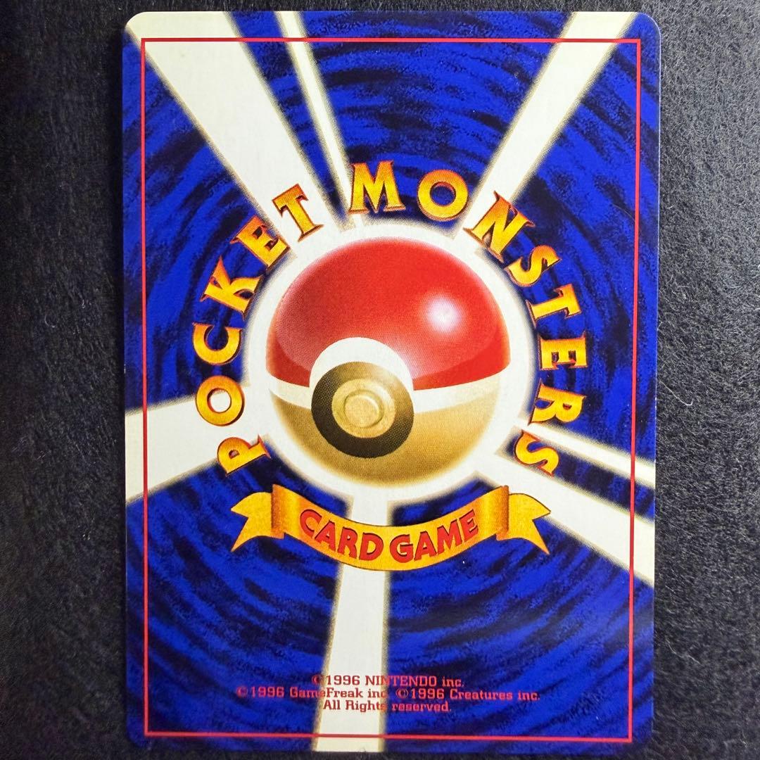 旧裏 ナツメのフーディン　ポケモンカード