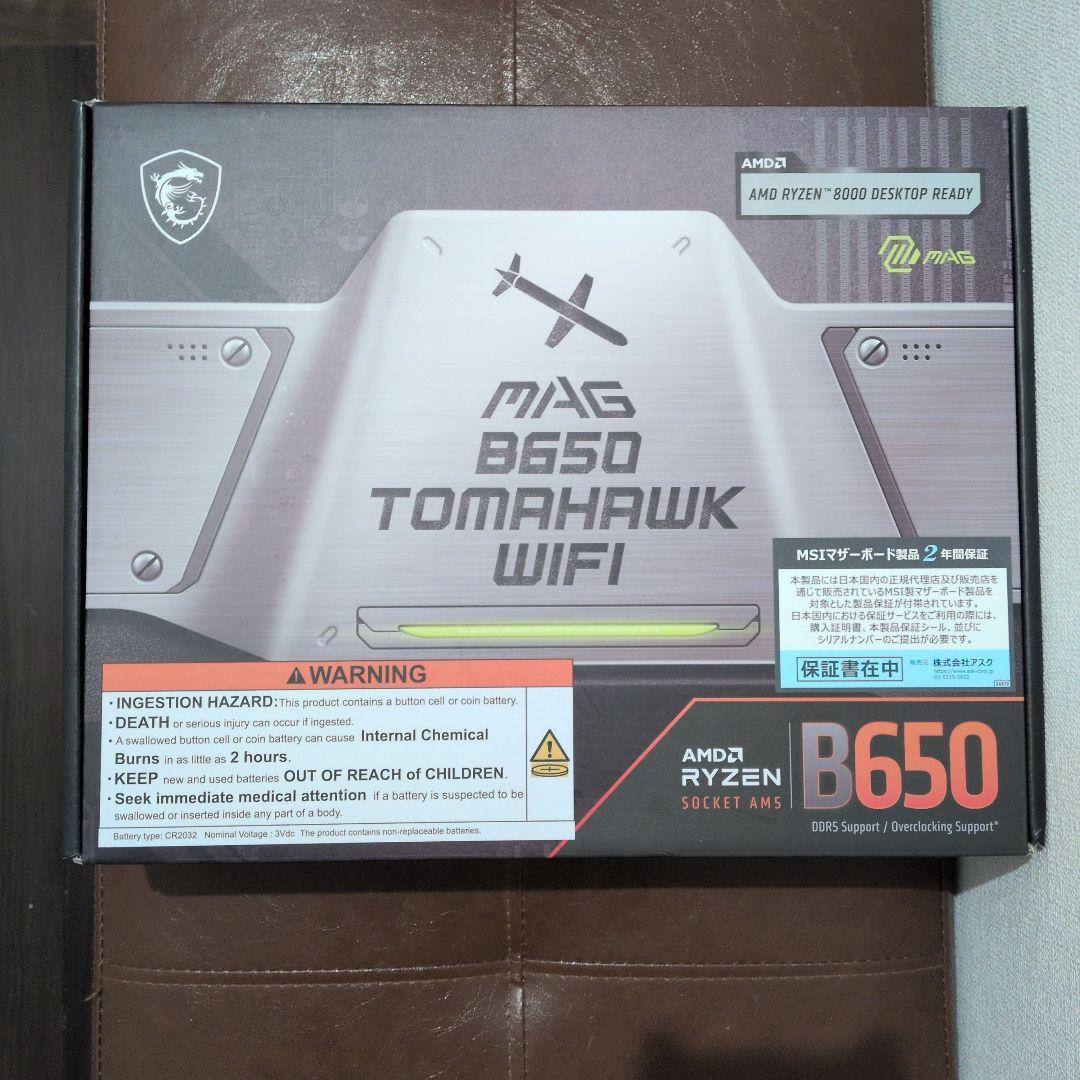 マザーボード mag b650 tomahawk wifi